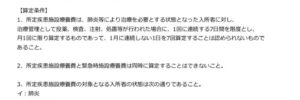 1dd2a92eb8ebf2887839a2756f29b21cのサムネイル