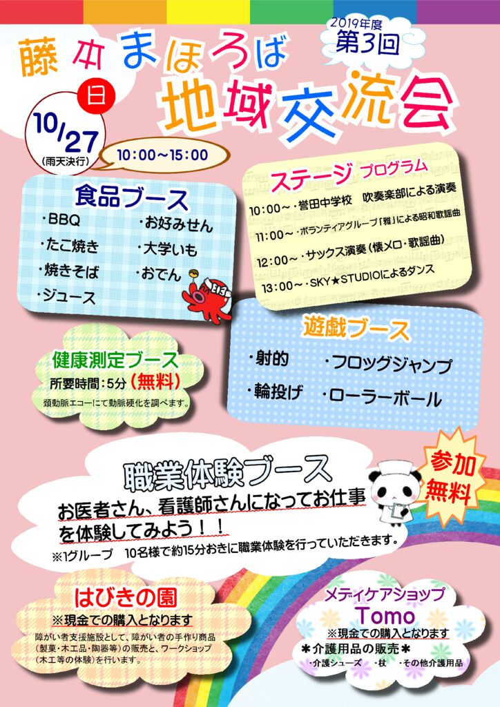f11604badbe0092f4f6962327f151453のサムネイル