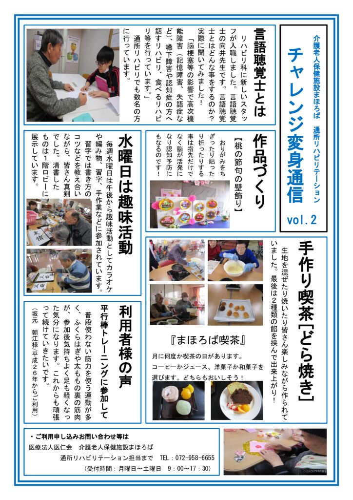 c02eb8ee5ebe0e908f347da0837f1bb2のサムネイル