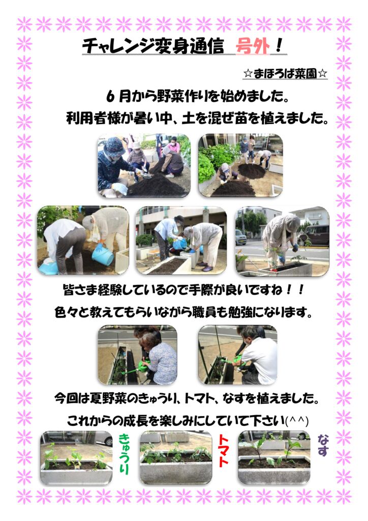 a1346a28dffc43dec589d1ae63896108のサムネイル