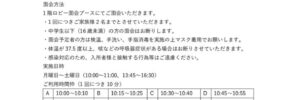 457c508f130c4baafcc67dc409d2303dのサムネイル