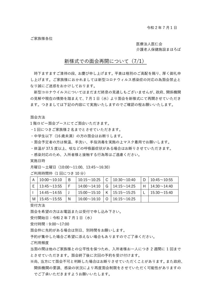457c508f130c4baafcc67dc409d2303dのサムネイル