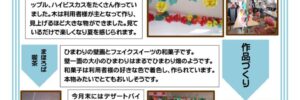 7cc0db51a684068f128eb2ce6cb5713eのサムネイル