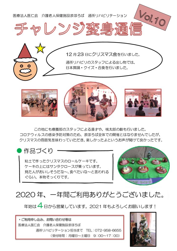 fc7522a648c73927e28b5719392c99d2のサムネイル
