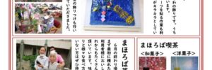 c6246521fab0a20287360e12748d596fのサムネイル