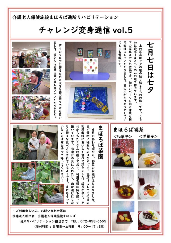 c6246521fab0a20287360e12748d596fのサムネイル