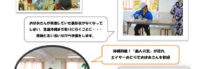 チャレンジ変身通信vol.16のサムネイル