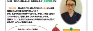 チャレンジ変身通信vol.17のサムネイル