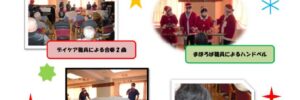 チャレンジ変身通信vol.19のサムネイル