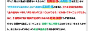 チャレンジ変身通信vol.23のサムネイル