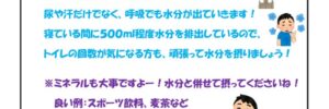 チャレンジ変身通信vol.25のサムネイル