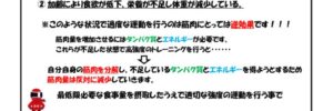 チャレンジ変身通信vol.26のサムネイル