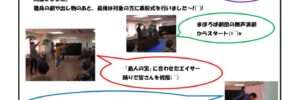 チャレンジ変身通信vol.27のサムネイル