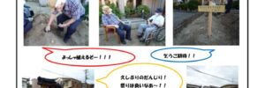 チャレンジ変身通信vol.28のサムネイル