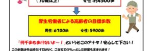 チャレンジ変身通信vol.32のサムネイル