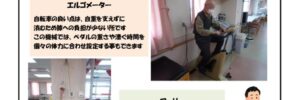 チャレンジ変身通信vol.34のサムネイル