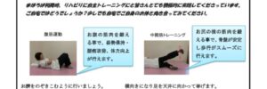 チャレンジ変身通信vol.35のサムネイル