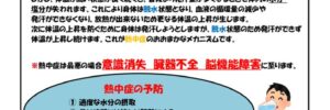 チャレンジ変身通信vol.37のサムネイル