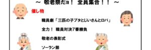 チャレンジ変身通信vol.38のサムネイル