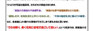 チャレンジ変身通信vol.39のサムネイル