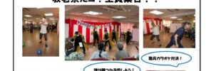 号外vol.2のサムネイル