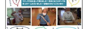 チャレンジ変身通信vol.40のサムネイル