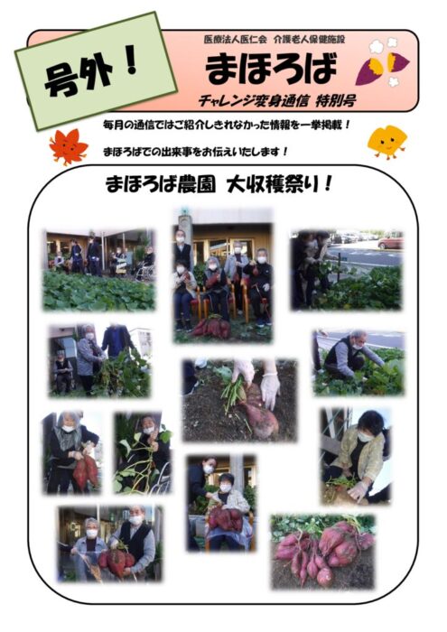号外vol.3のサムネイル