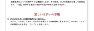 チャレンジ変身通信vol.41のサムネイル