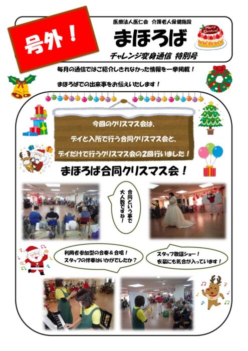 号外vol.4のサムネイル