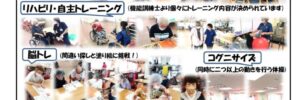 チャレンジ変身通信vol.49のサムネイル