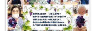 チャレンジ変身通信vol.50のサムネイル
