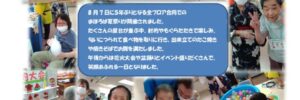 号外vol.5のサムネイル