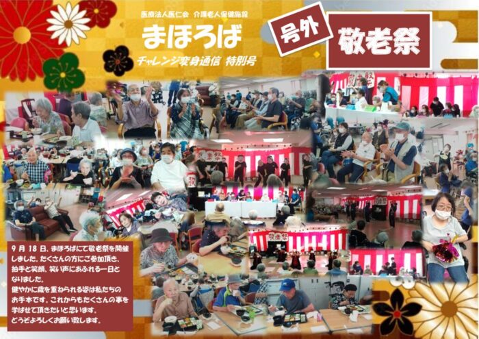 号外vol.6のサムネイル