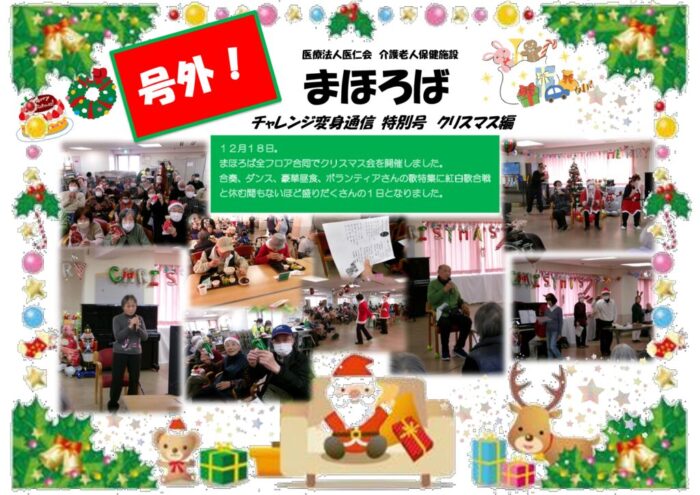 号外vol.8のサムネイル