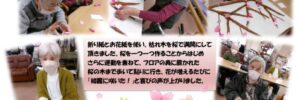 チャレンジ変身通信vol.56のサムネイル