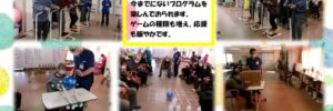 チャレンジ変身通信vol.57のサムネイル