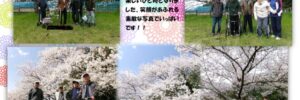 チャレンジ変身通信vol.58のサムネイル