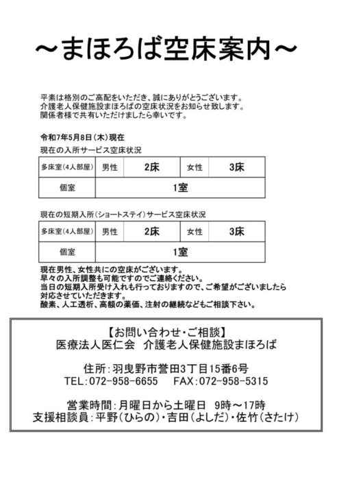 5.8のサムネイル