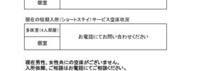 7.1のサムネイル