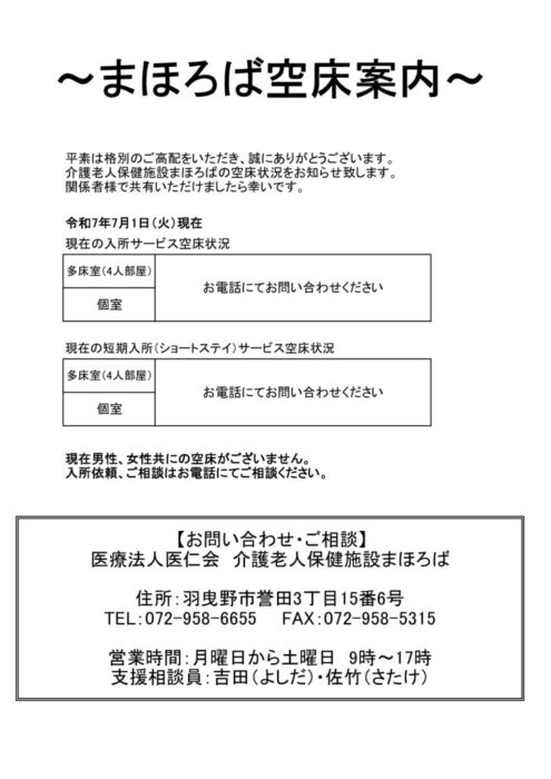 7.1のサムネイル