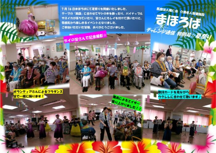 号外Vol.9のサムネイル