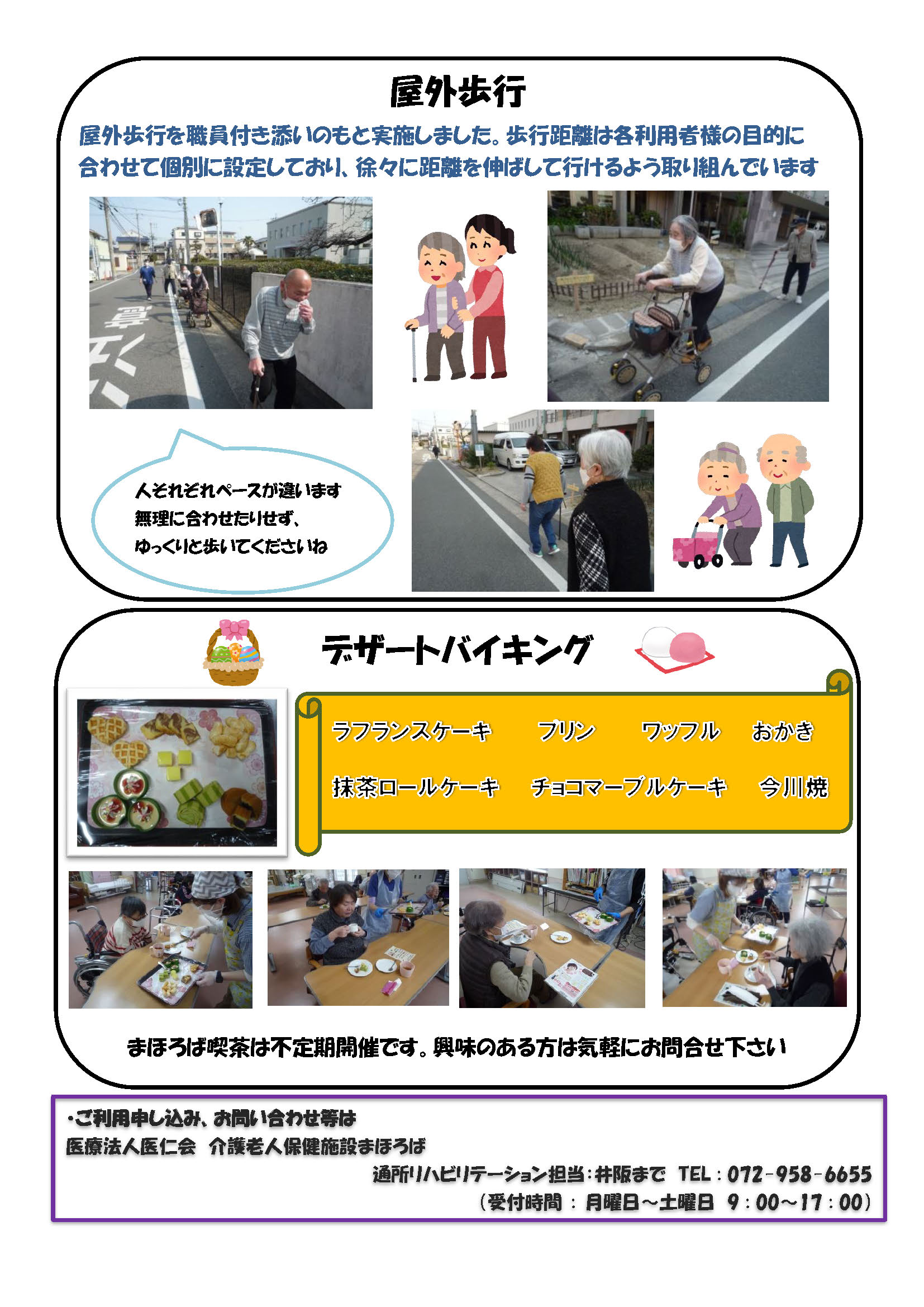 号外vol.1のサムネイル