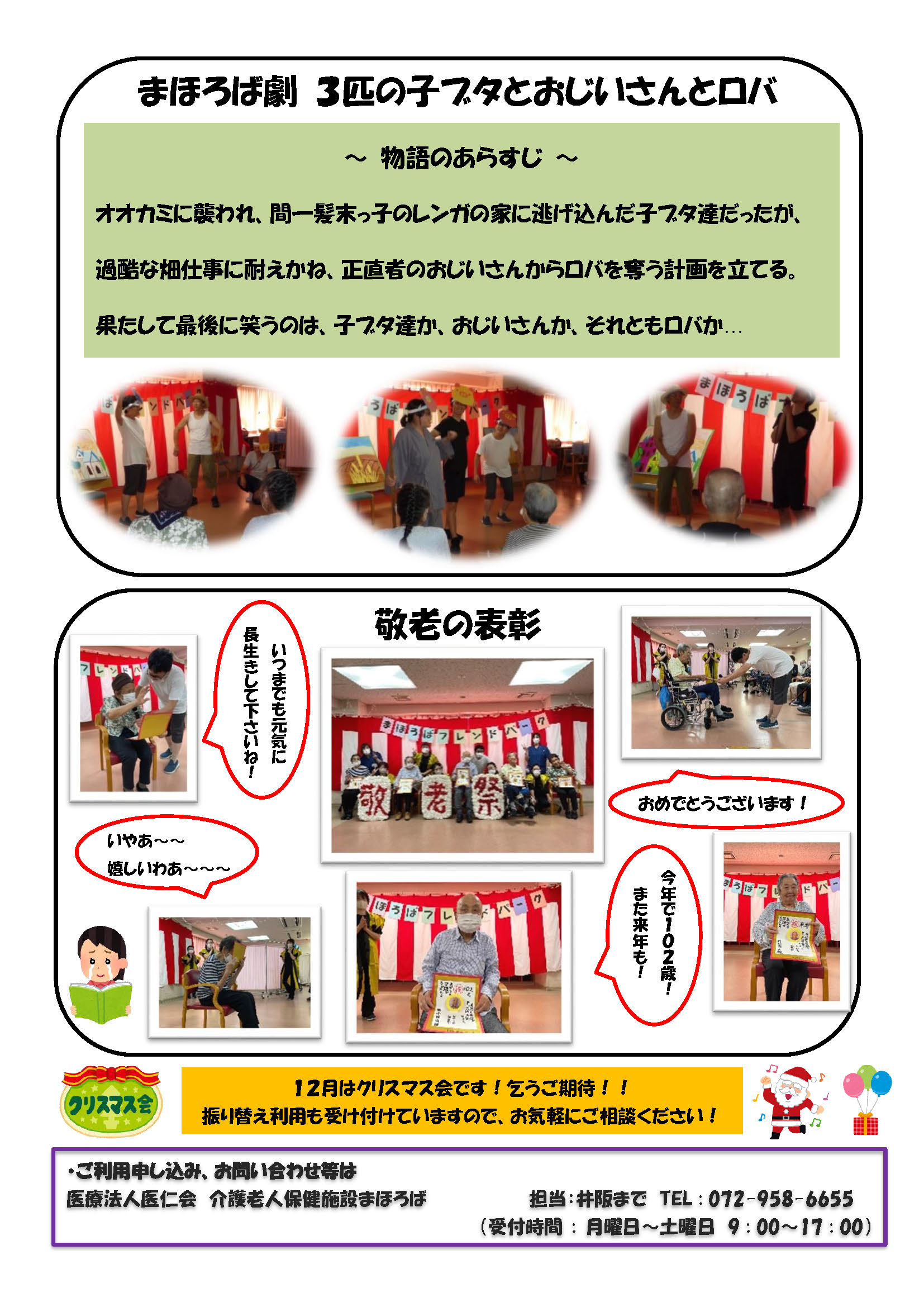 号外vol.2のサムネイル