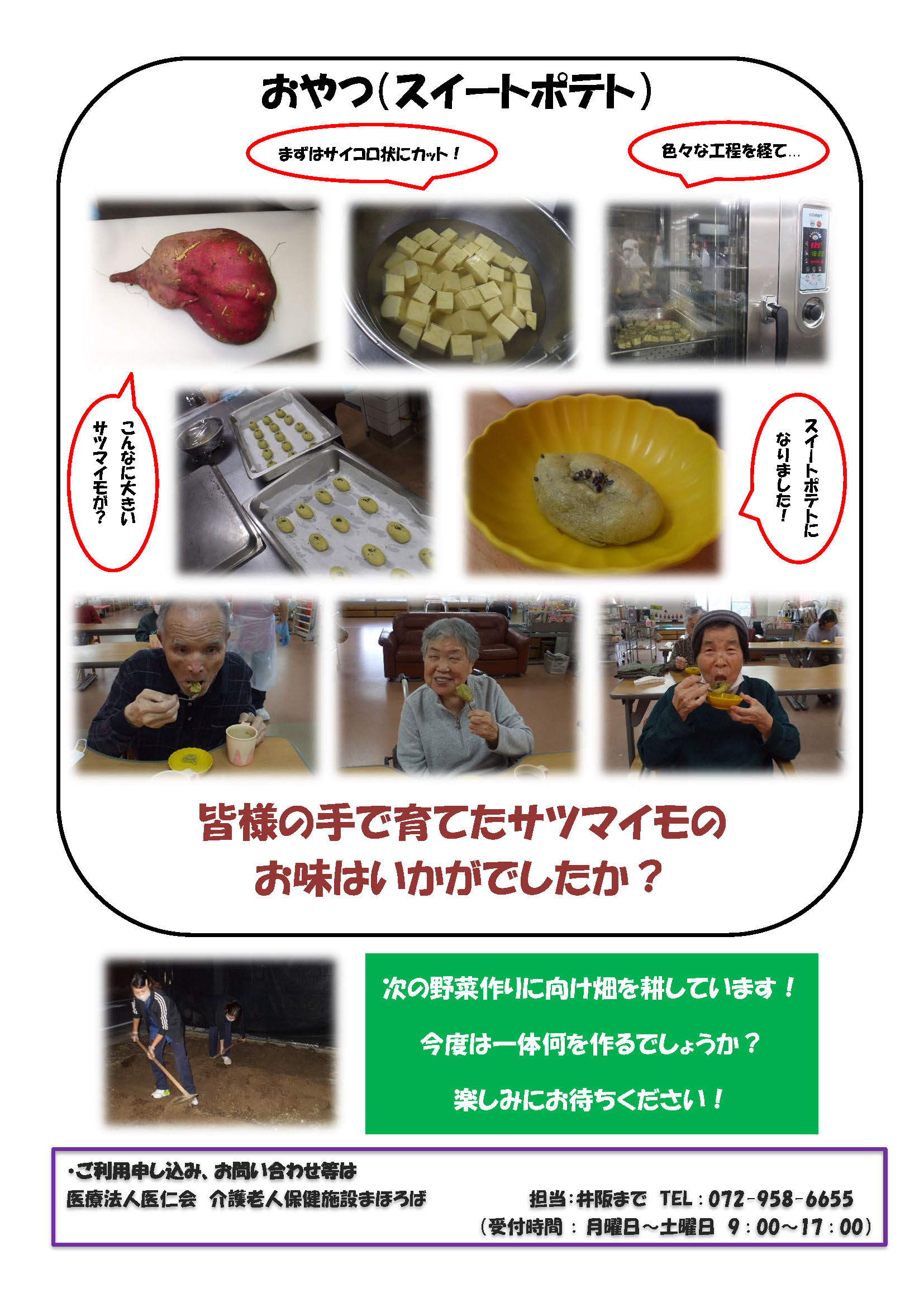 号外vol.3のサムネイル