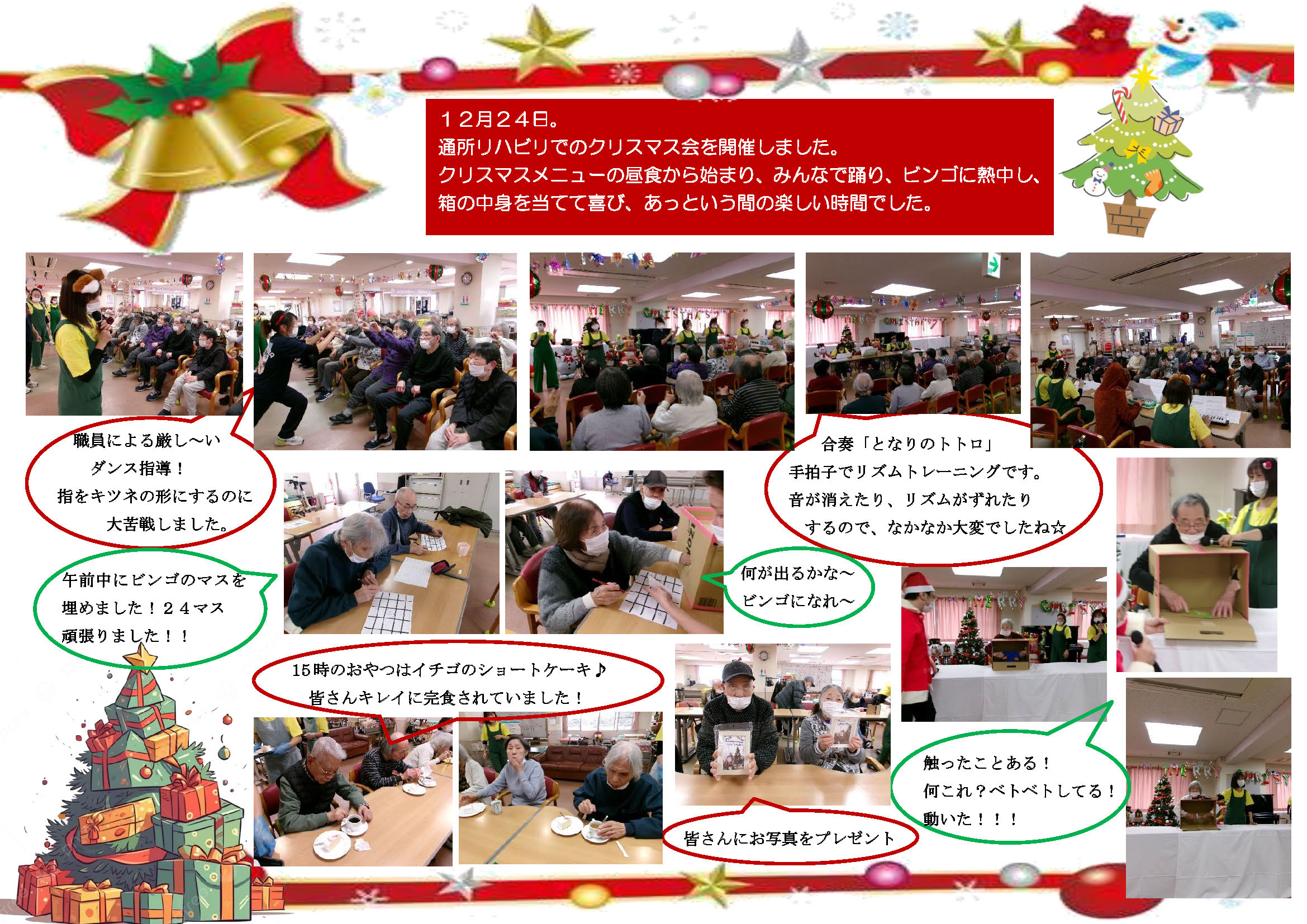 号外vol.8のサムネイル