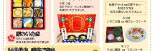 oishii202510のサムネイル