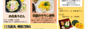 oishii202511のサムネイル