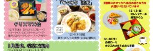 oishii202601のサムネイル