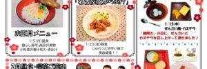 oishii202602のサムネイル