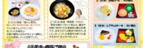 oishii202604のサムネイル